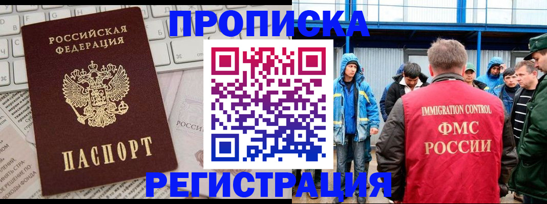 найти адрес прописки в Гусеве